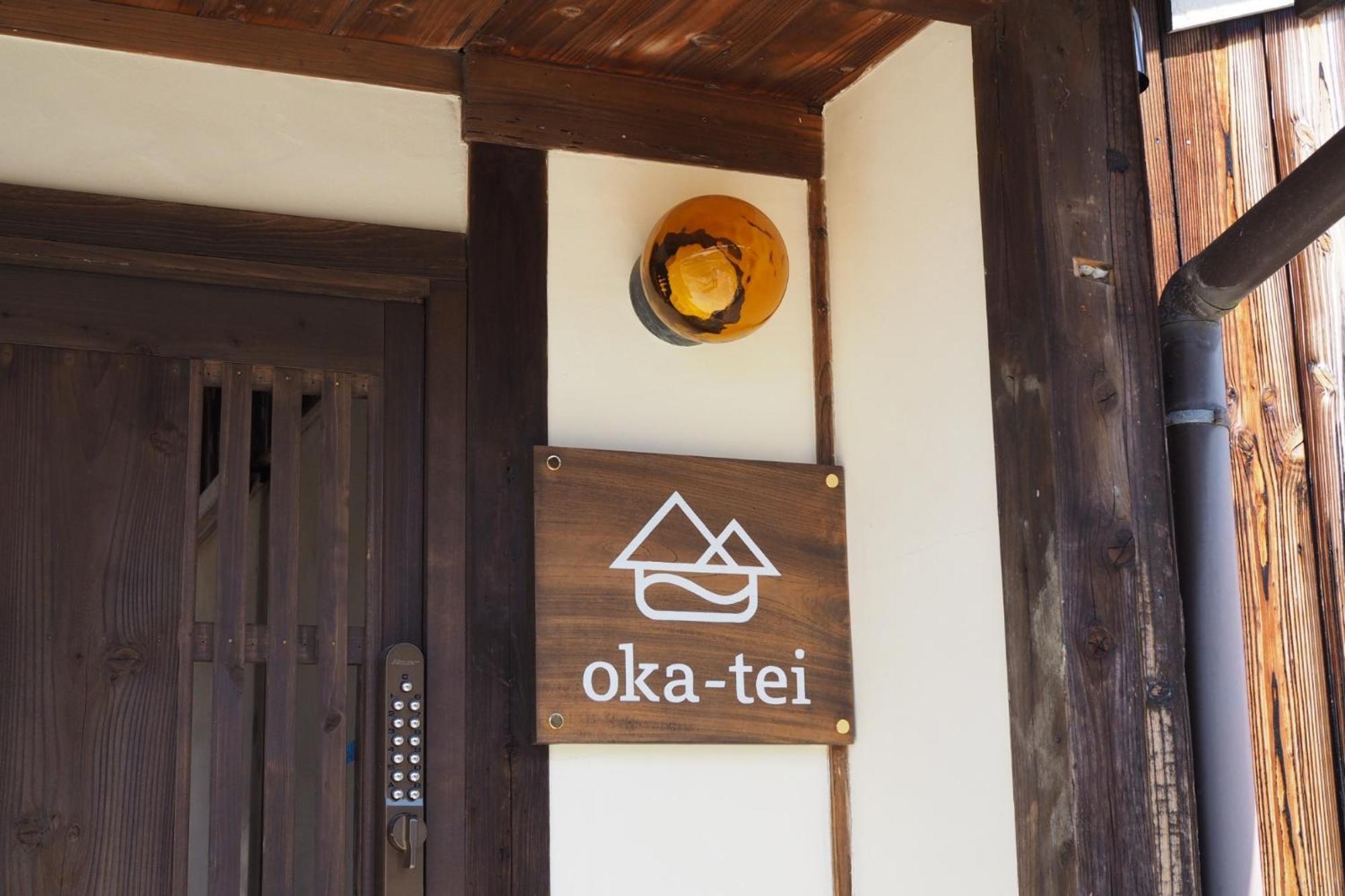 Okatei - Vacation Stay 35463V Tonosho  Exterior photo